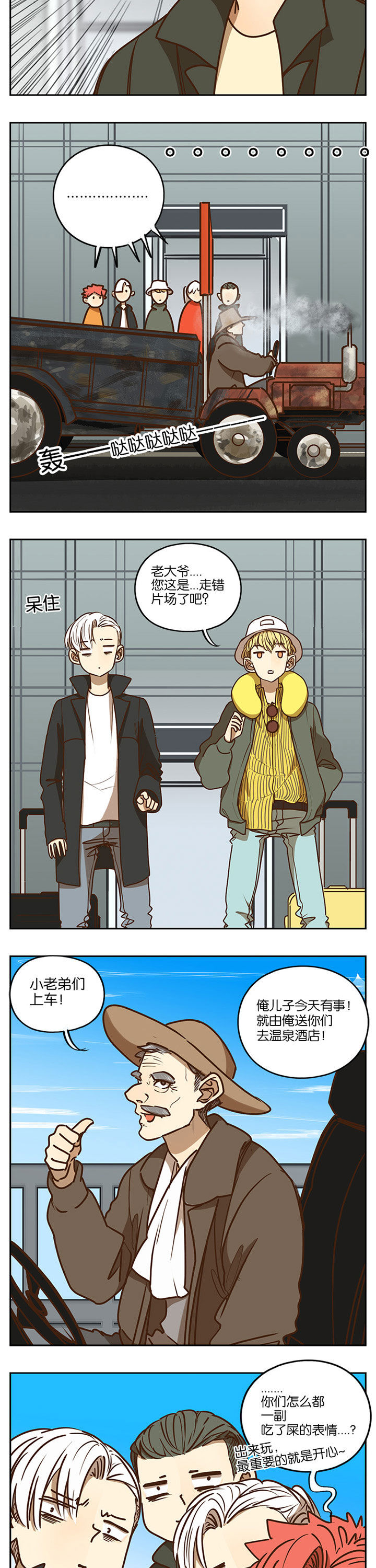 第80章：4