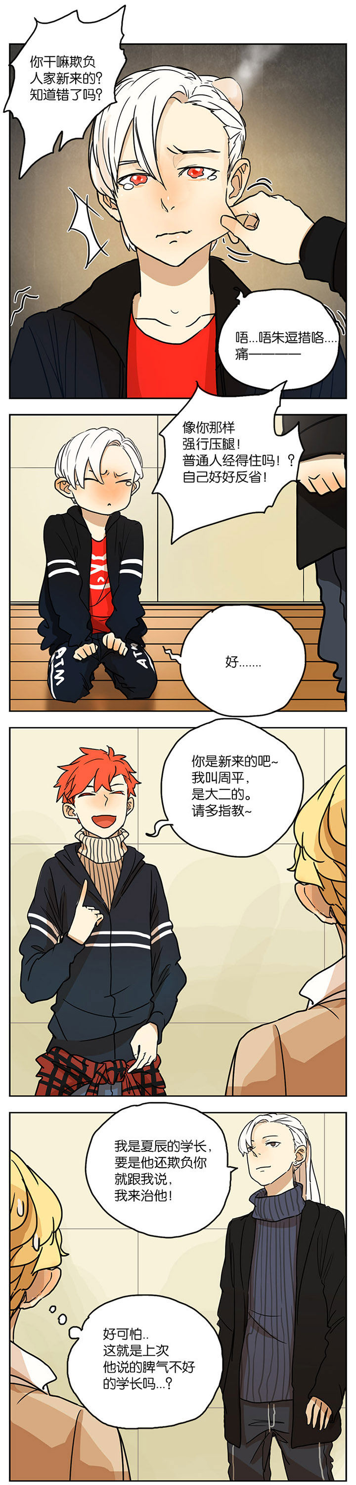 第15章：0