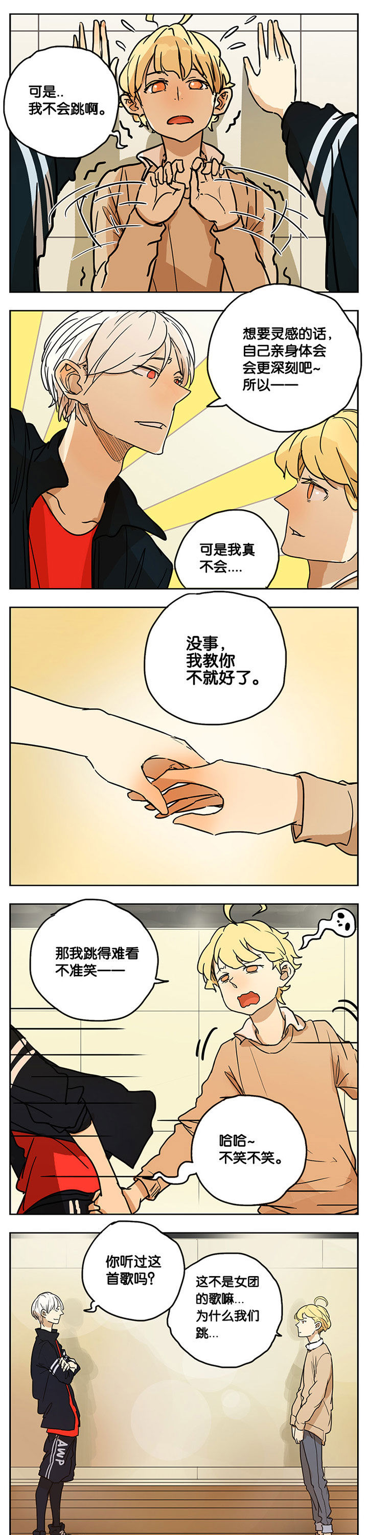 第14章：3