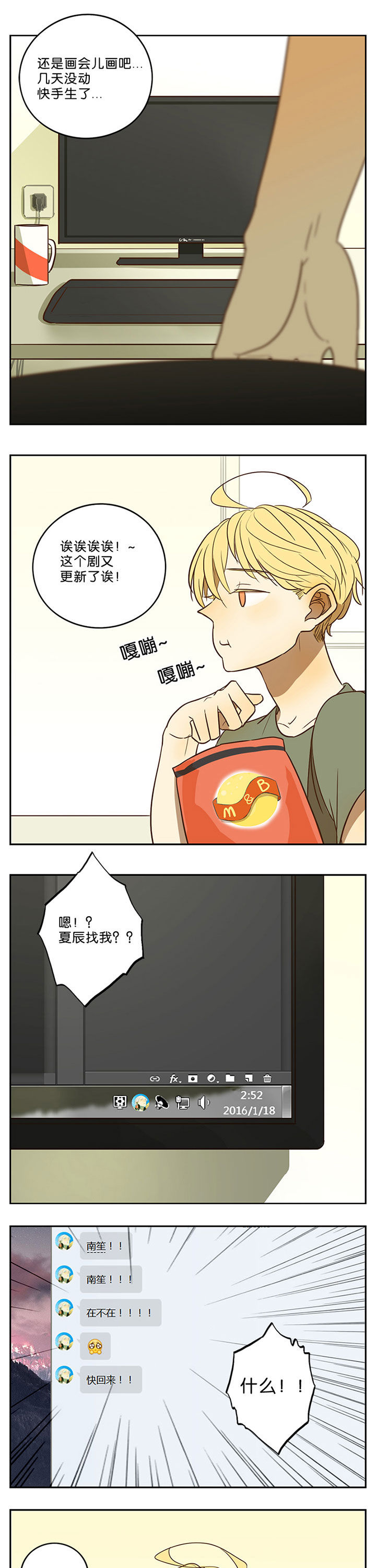 第45章：6