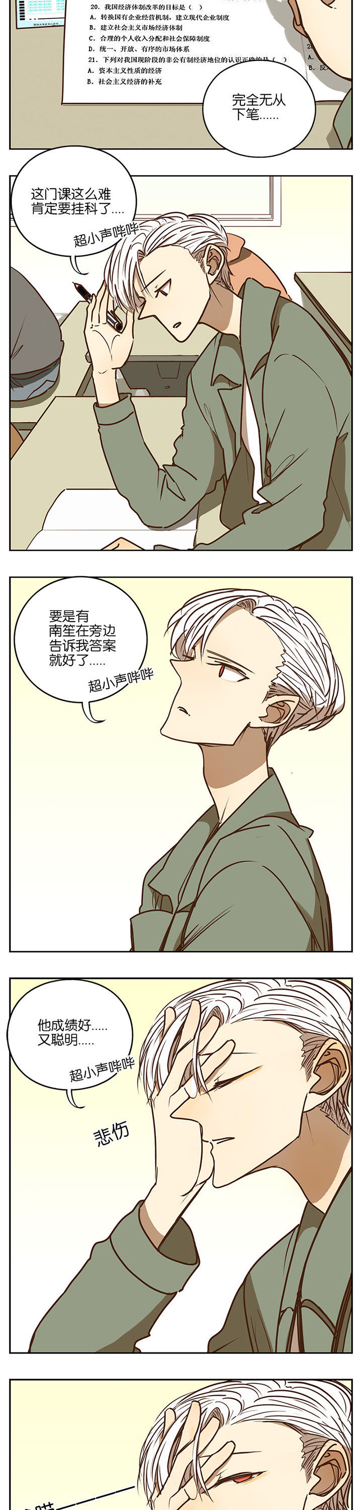 第78章：1