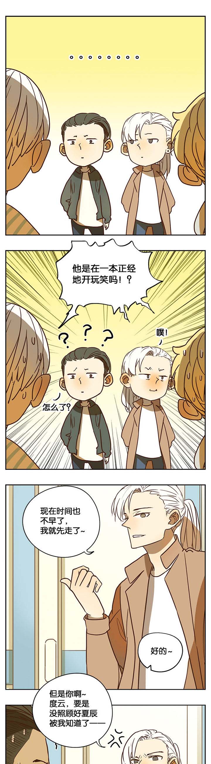 第35章：0