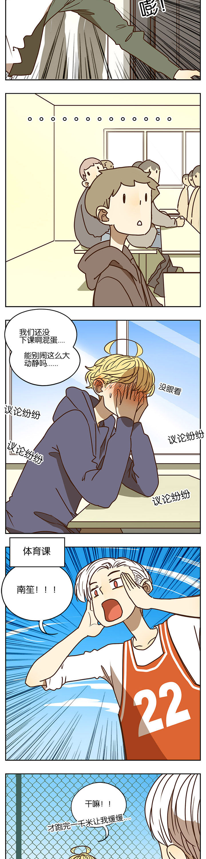 第93章：1