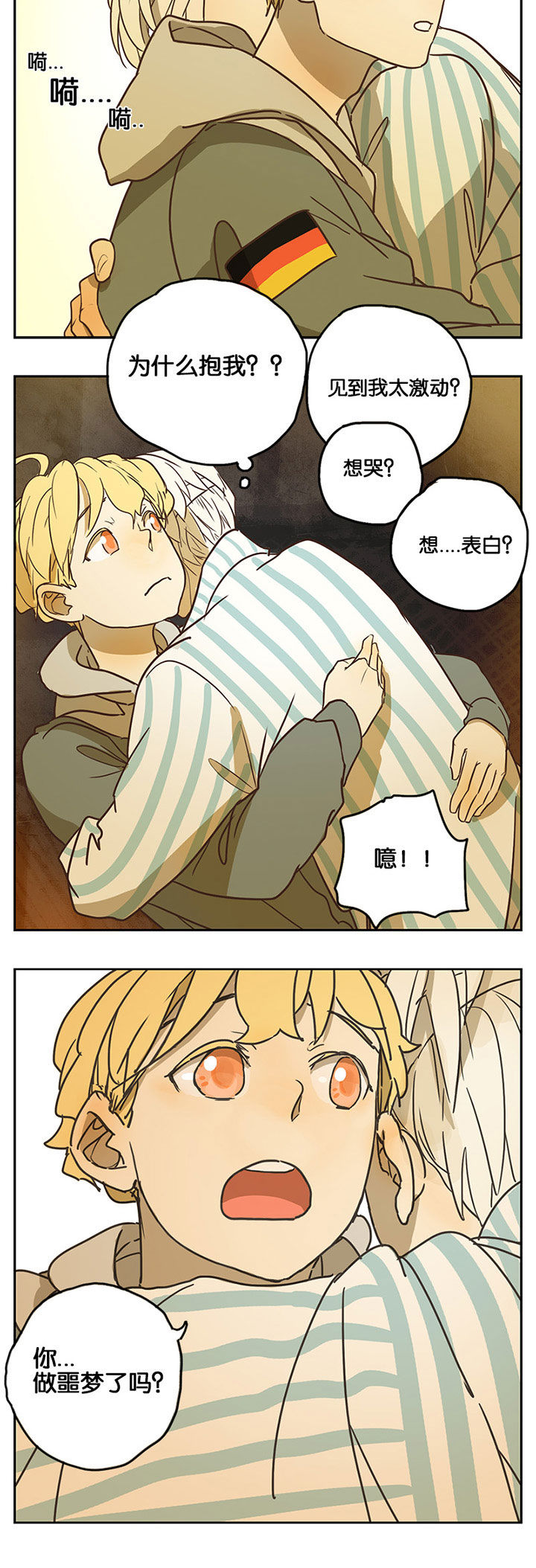第31章：2