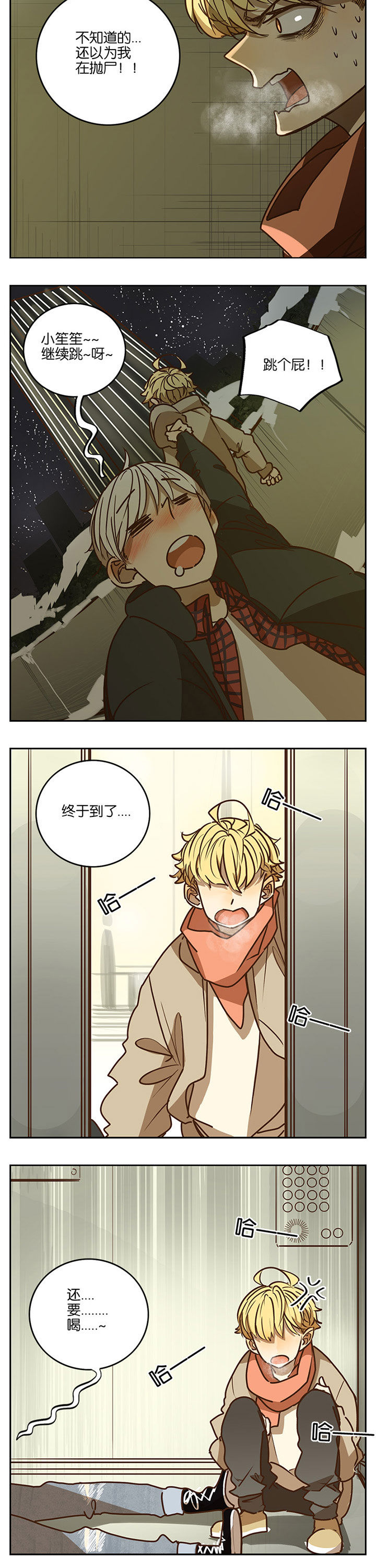 第72章：4