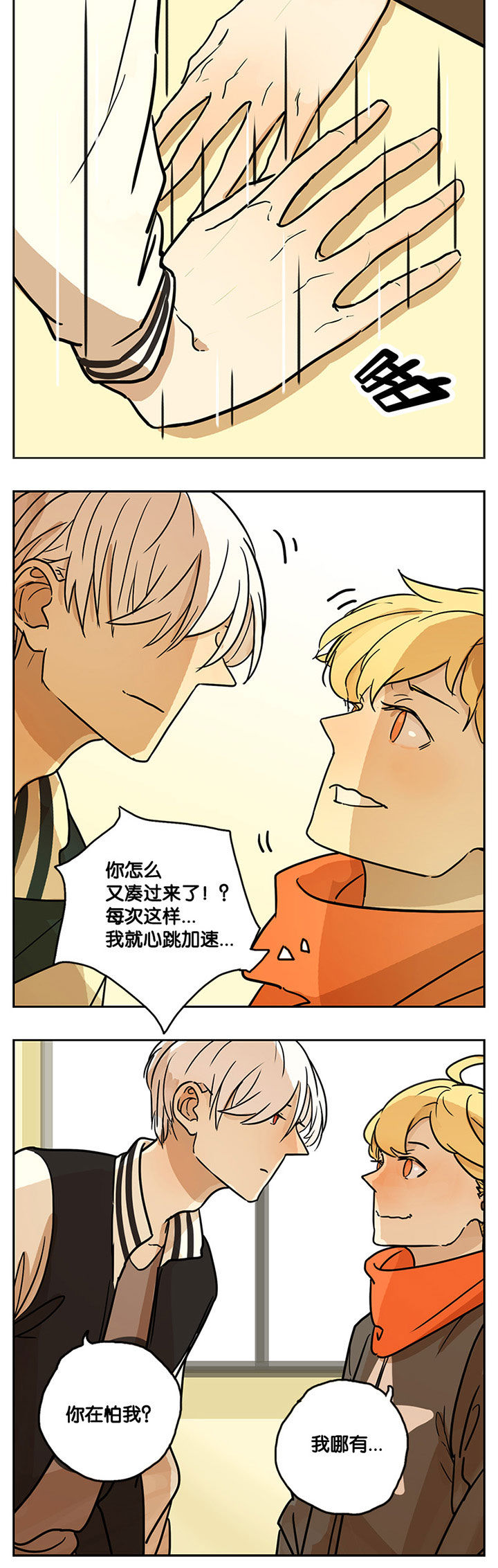 第20章：3