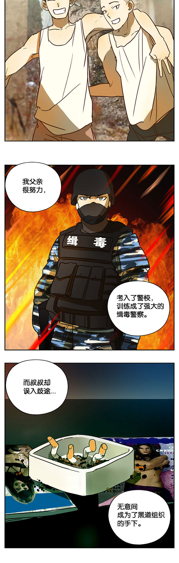 第34章：2