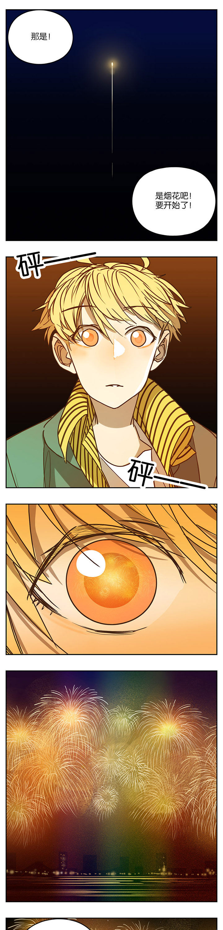 第84章：3