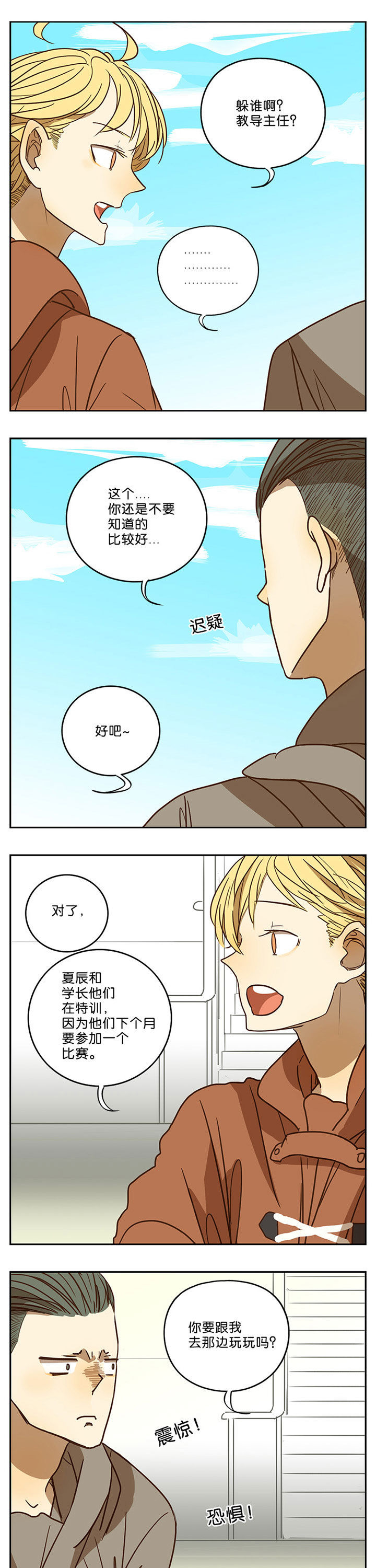 第57章：6