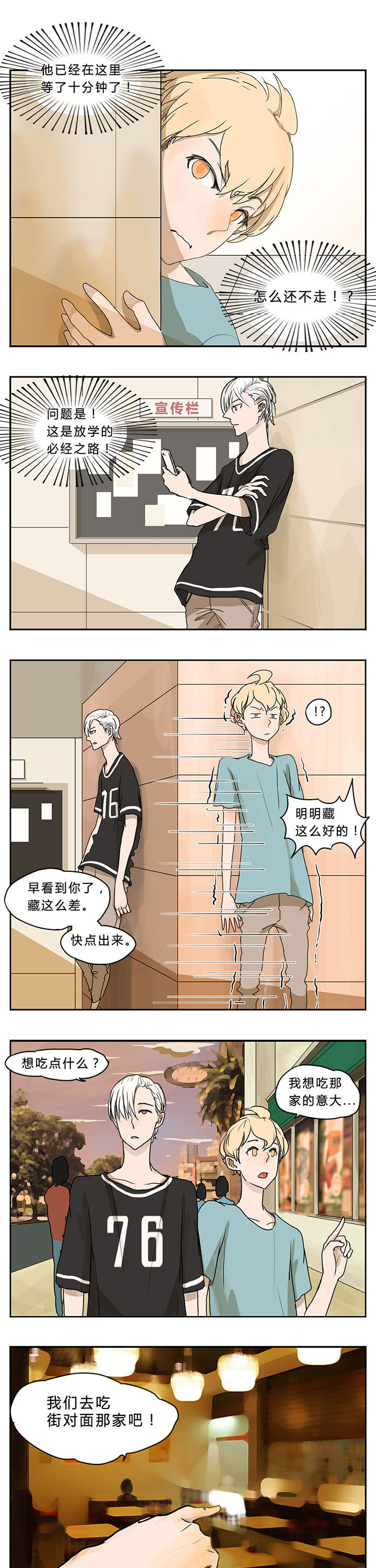 第3章：0