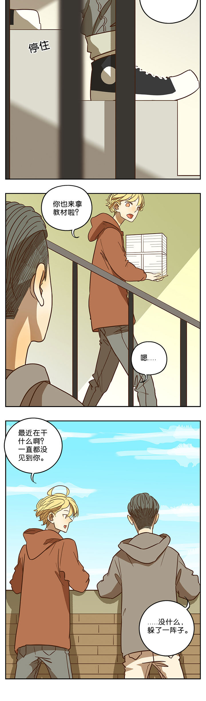 第57章：5