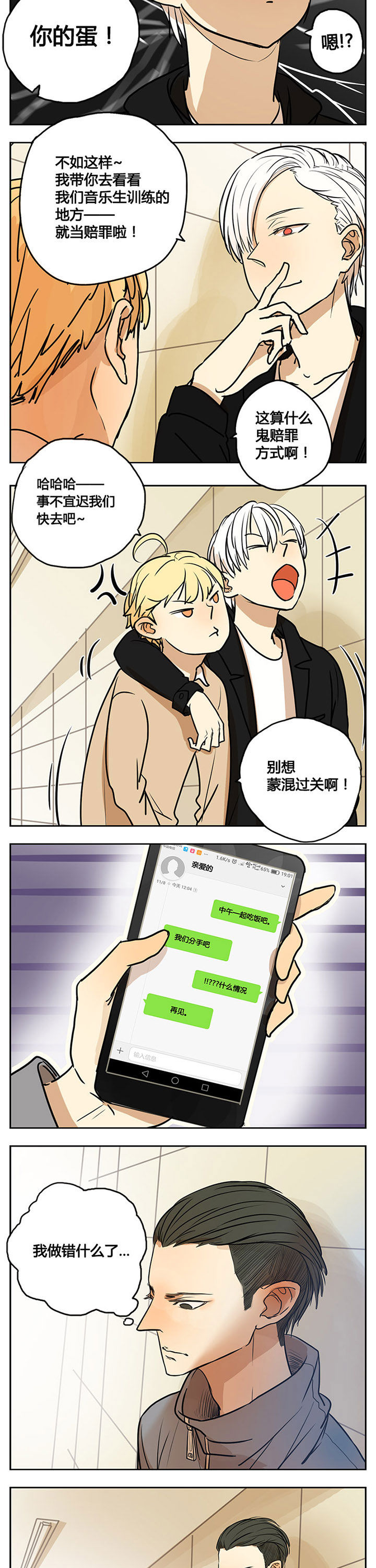 第12章：1