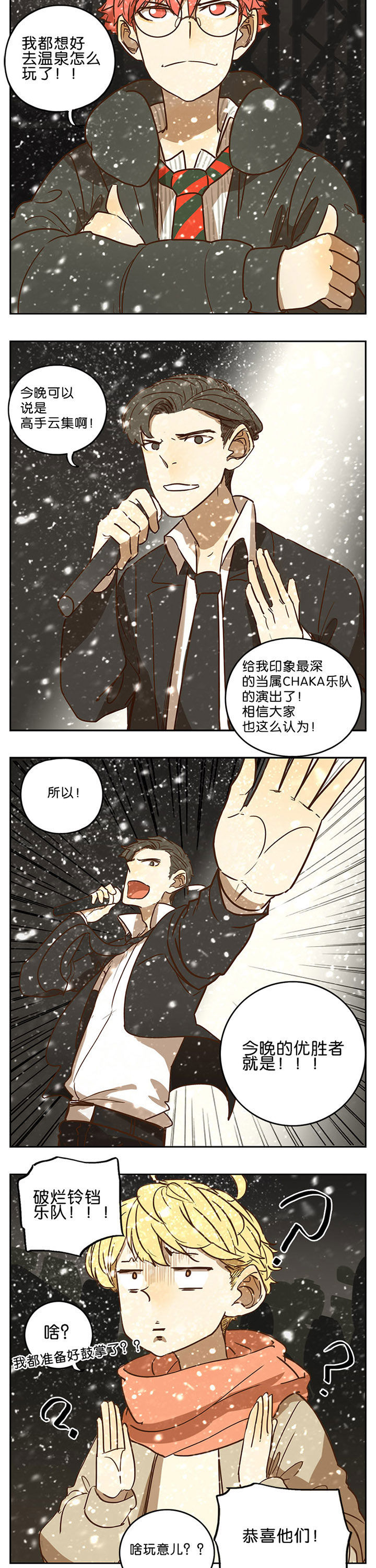 第67章：7