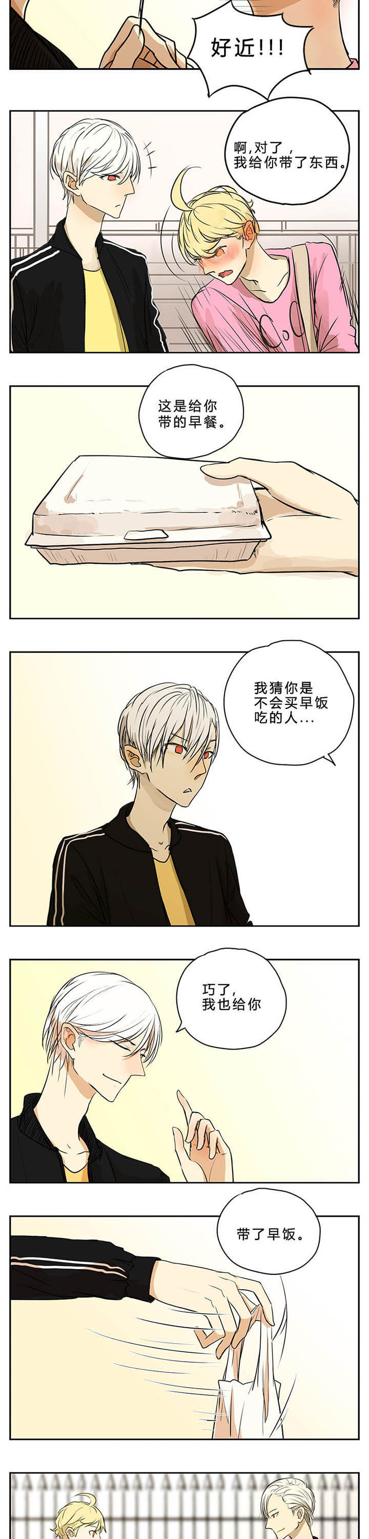 第6章：4