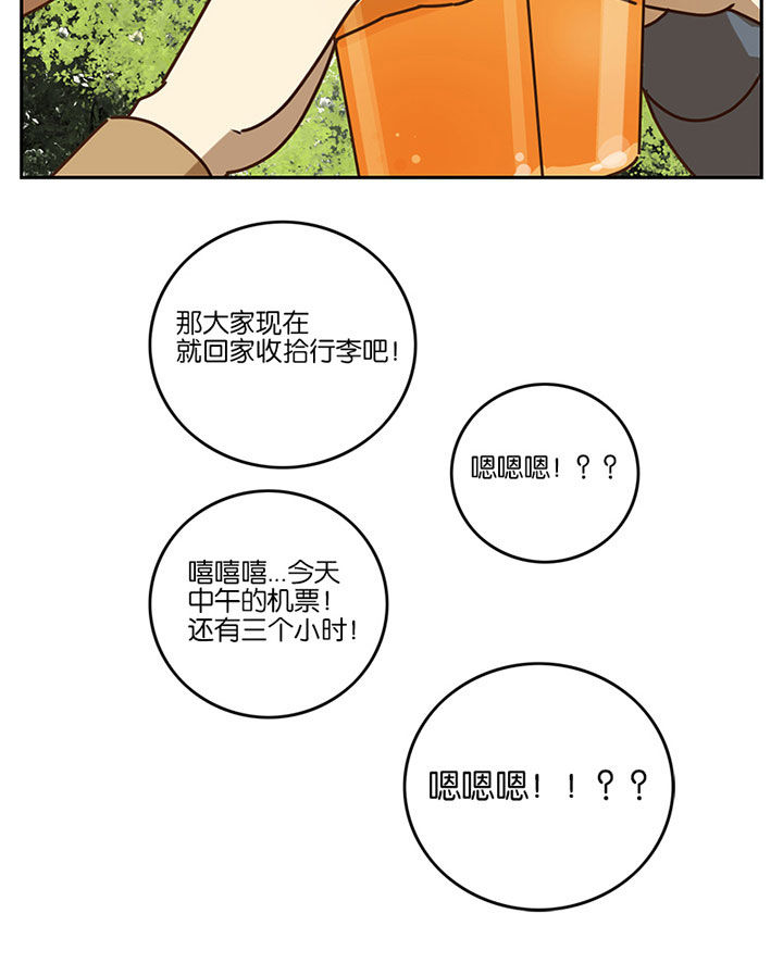 第79章：7