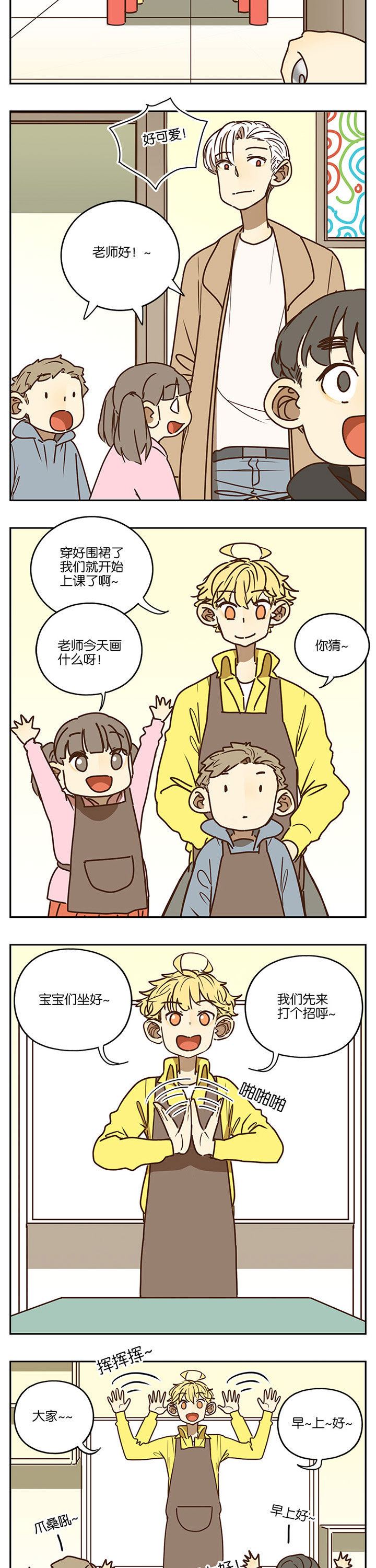第91章：4