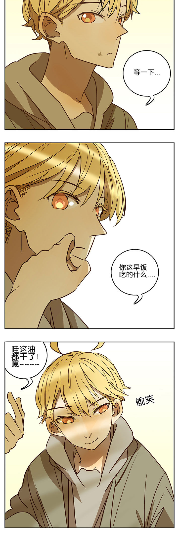 第51章：5
