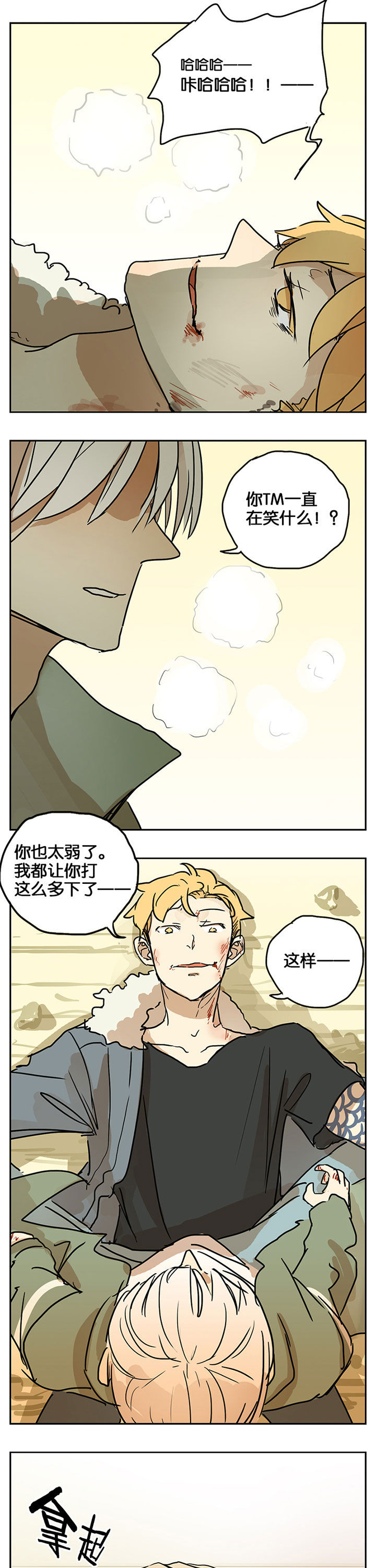 第26章：9