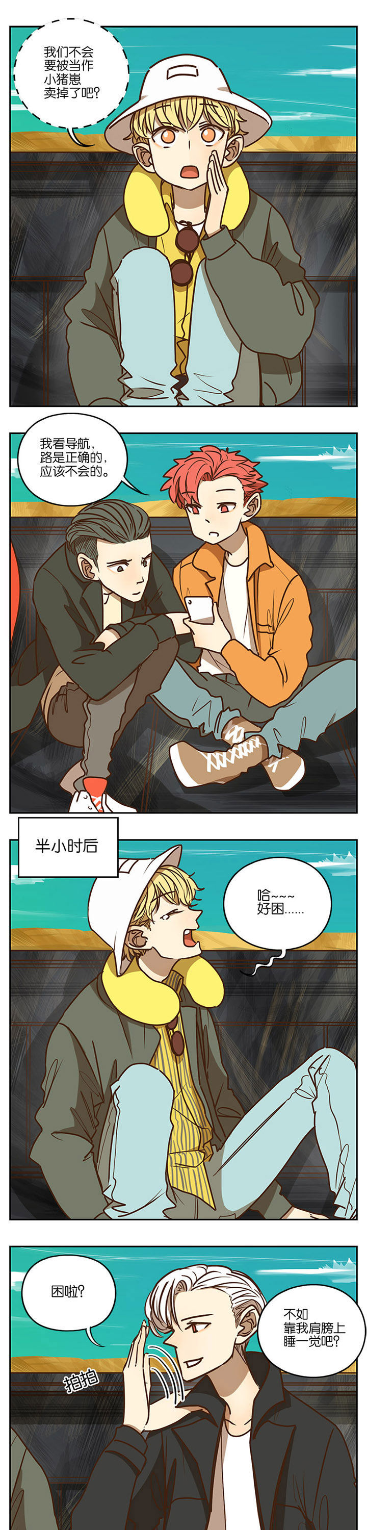 第80章：6