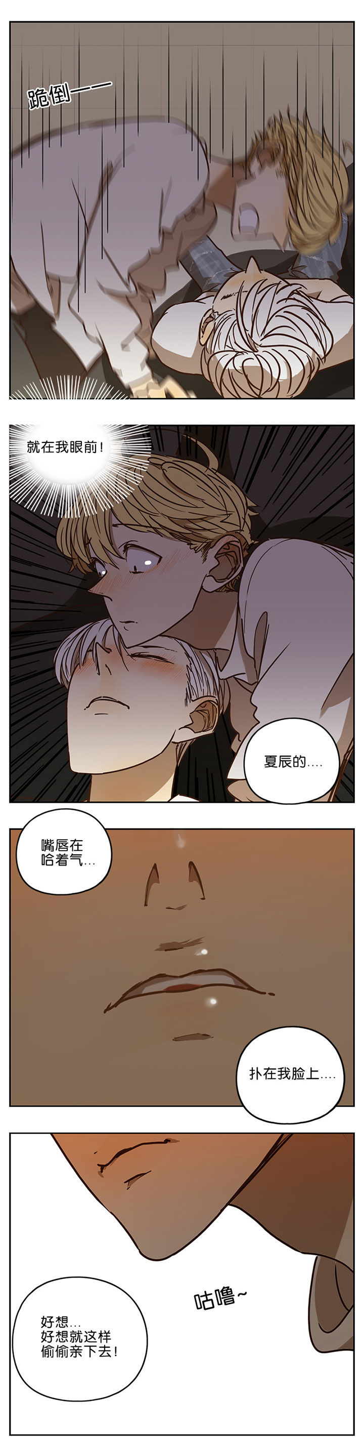 第70章：3