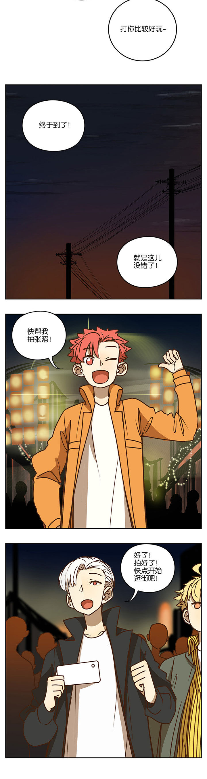 第82章：2