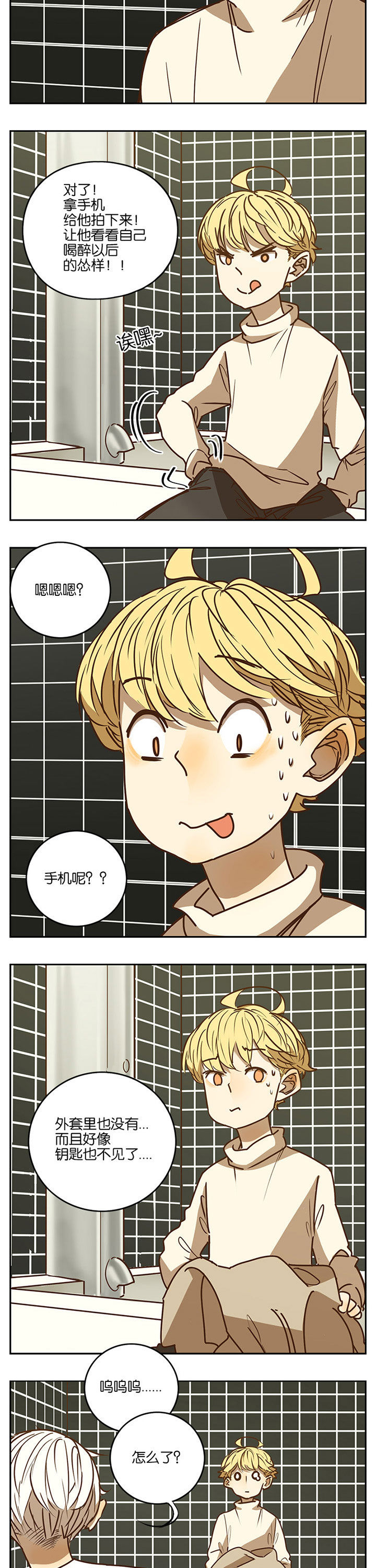 第72章：7