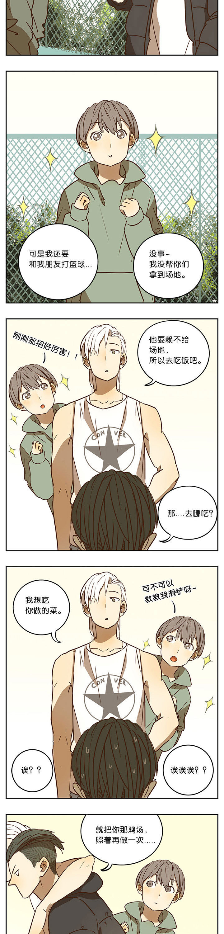 第48章：7