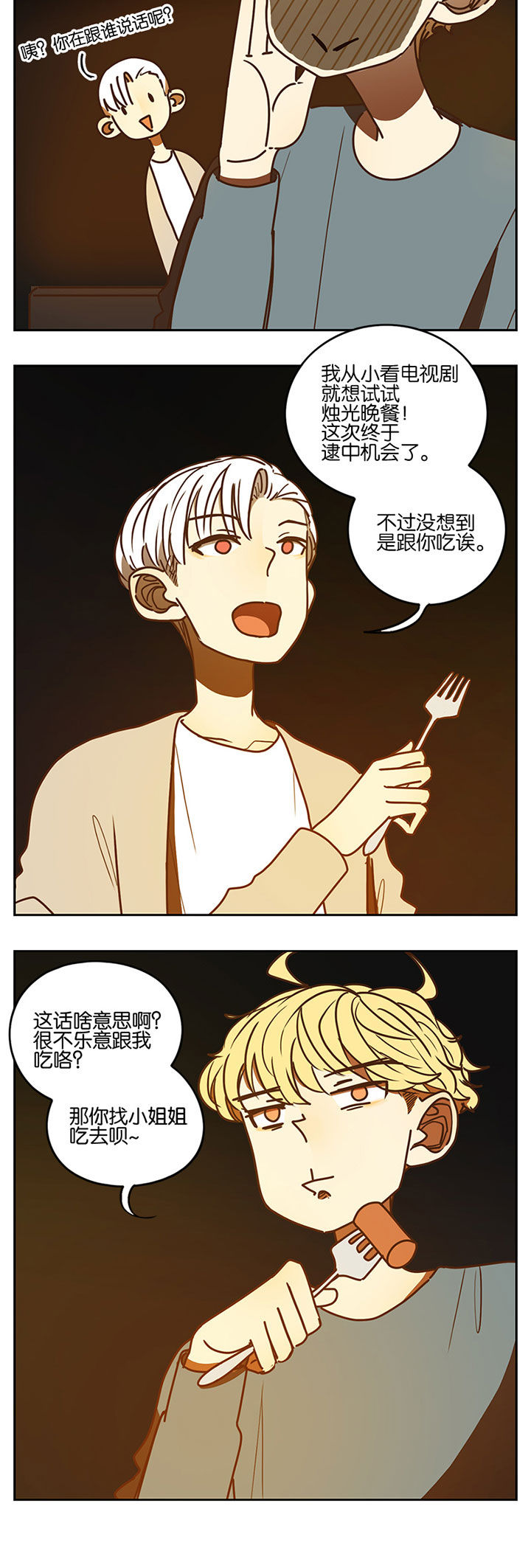 第94章：2