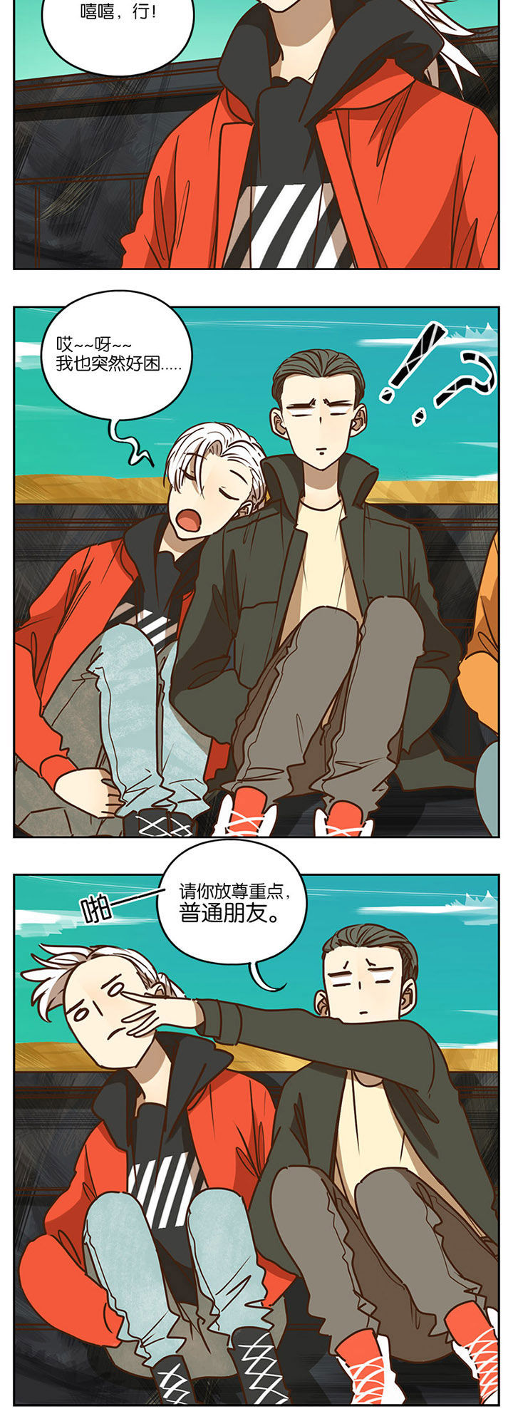 第80章：8