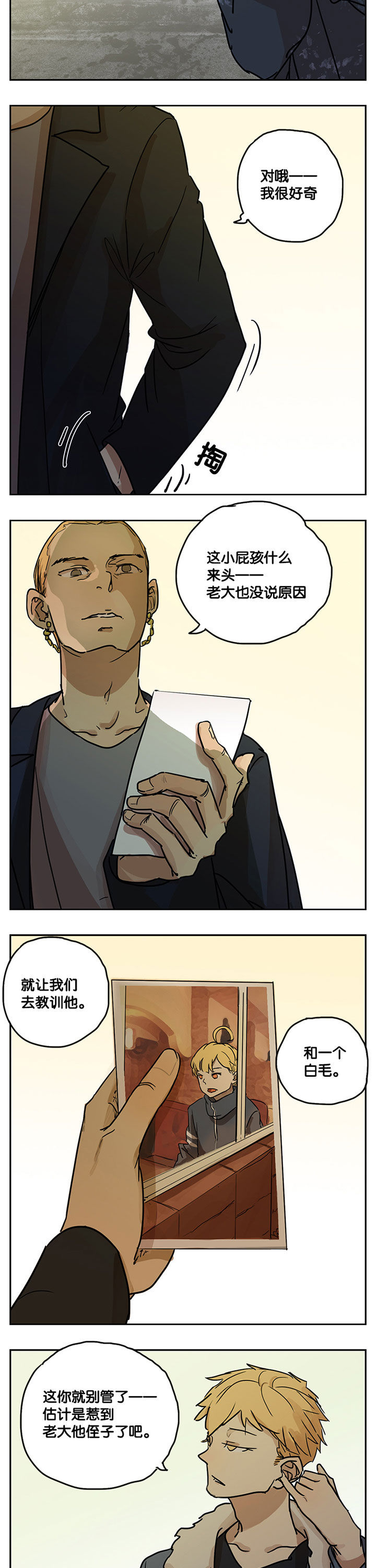 第24章：4
