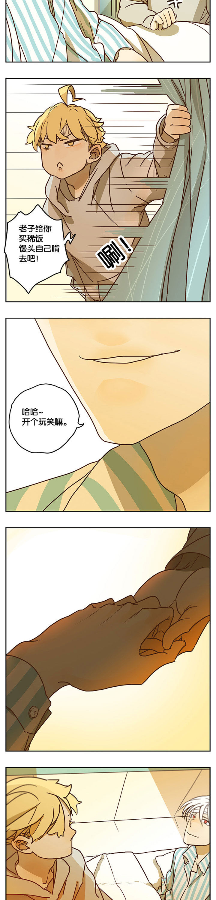 第31章：7