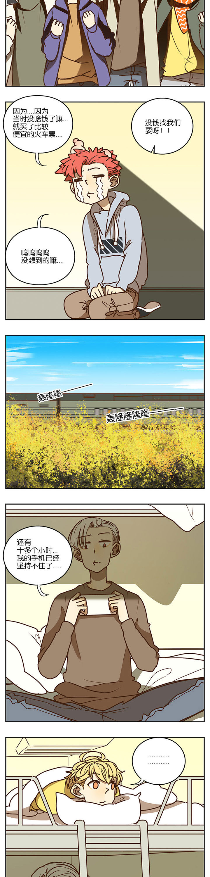 第87章：1