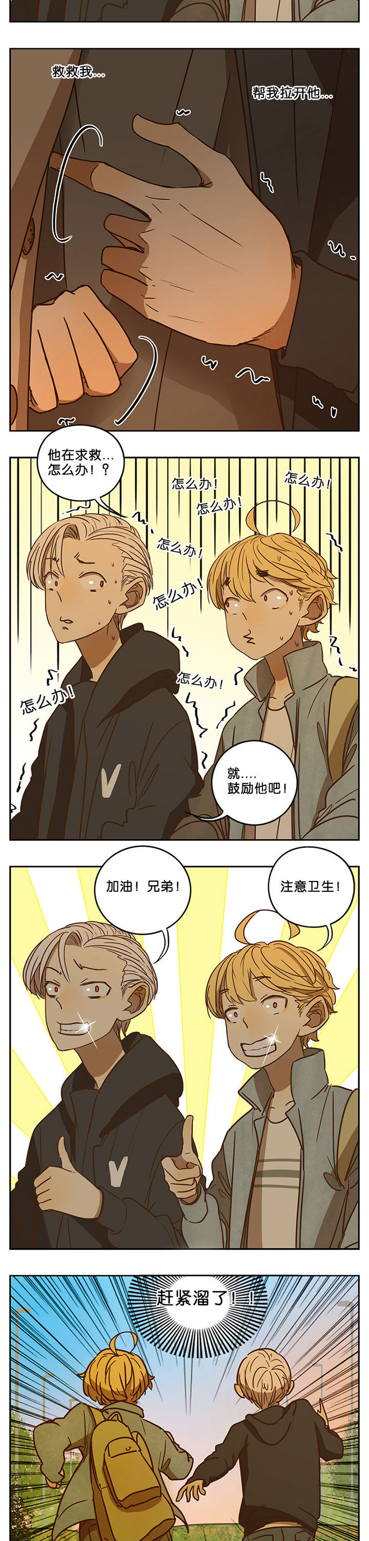 第59章：4