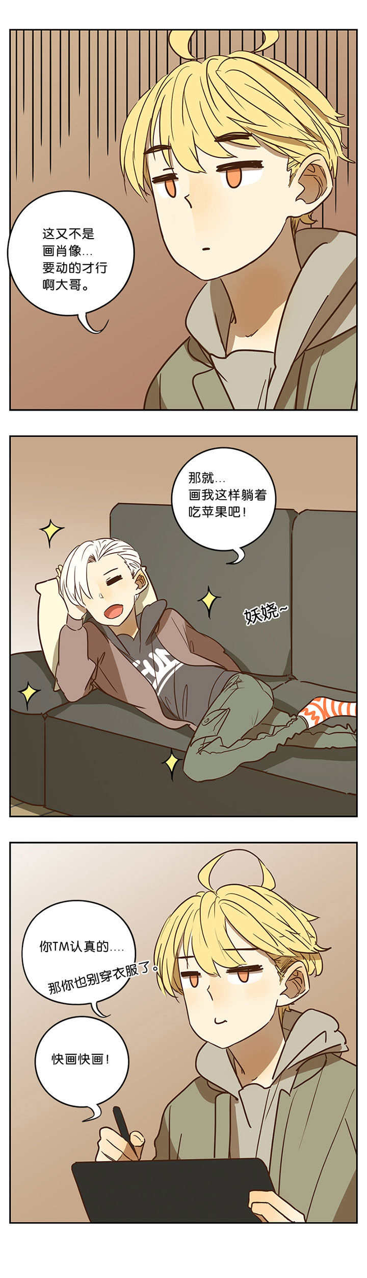 第52章：5