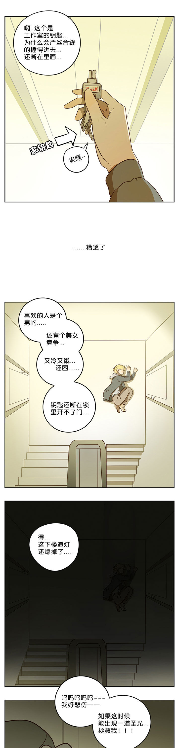 第41章：6