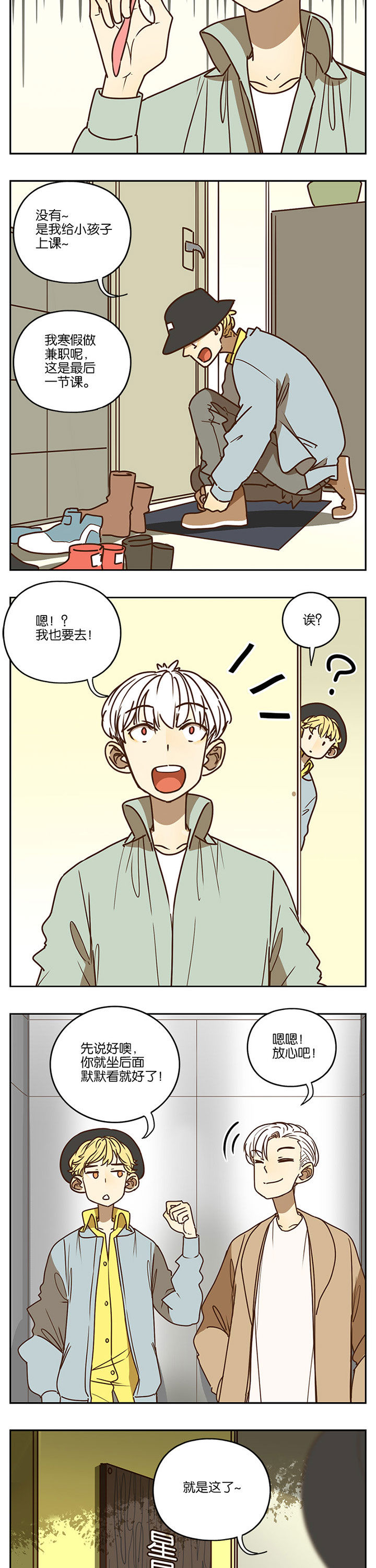 第91章：1