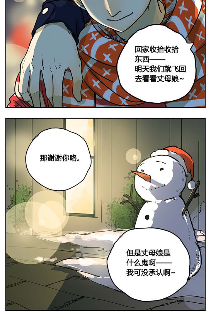 第11章：8
