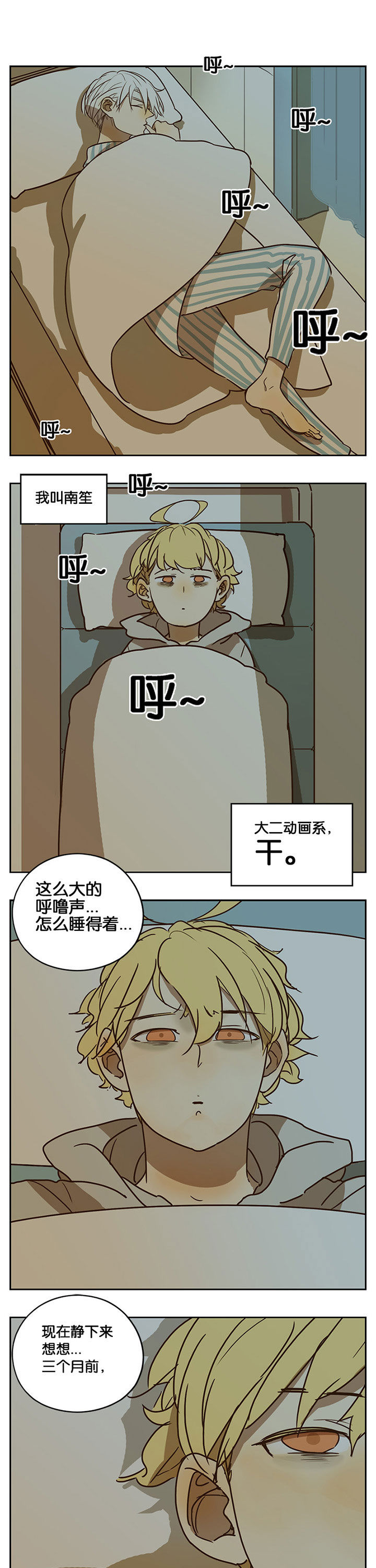 第37章：0