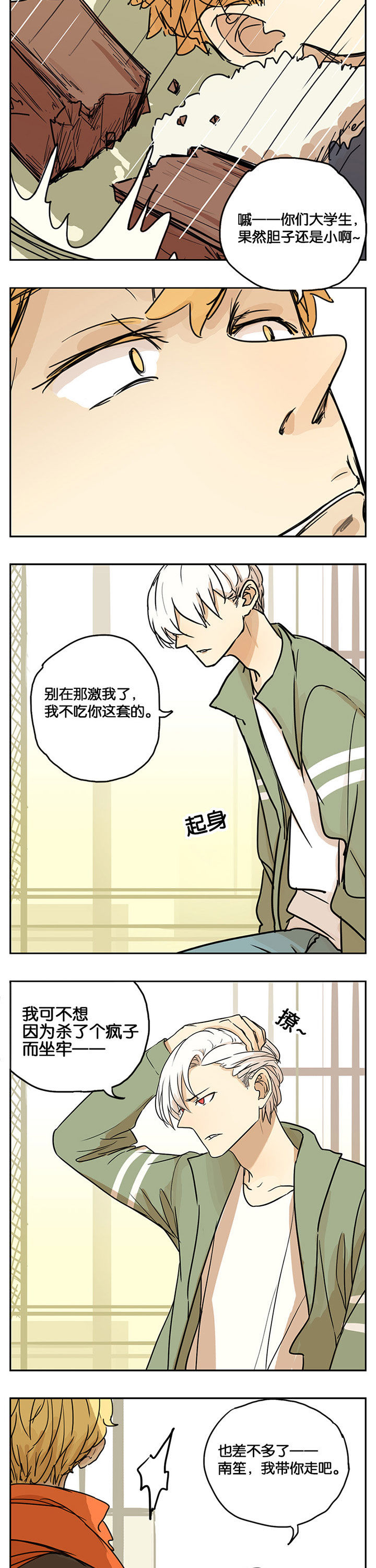第27章：1