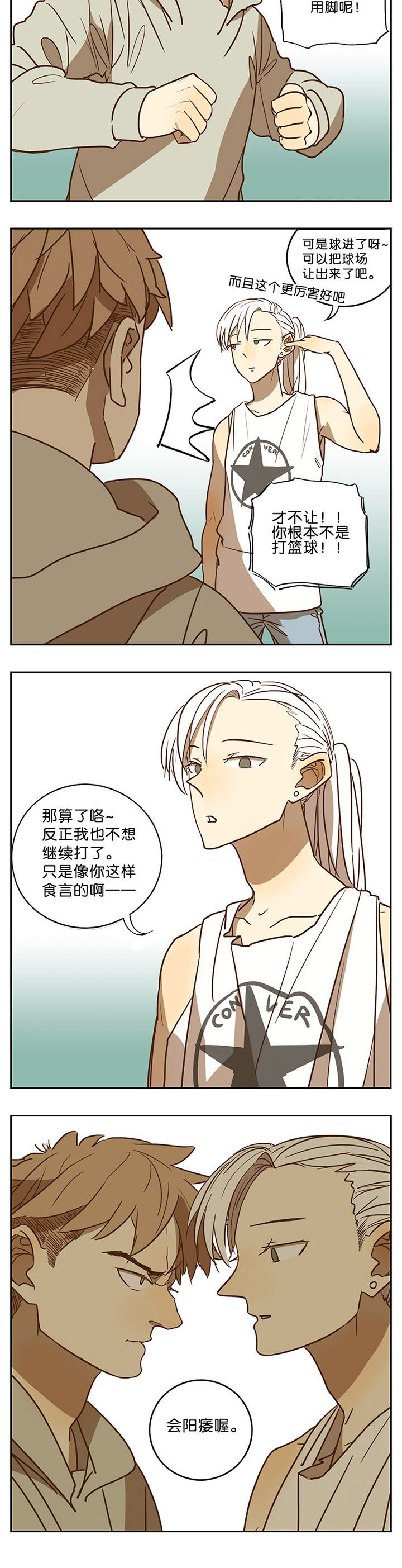 第48章：5