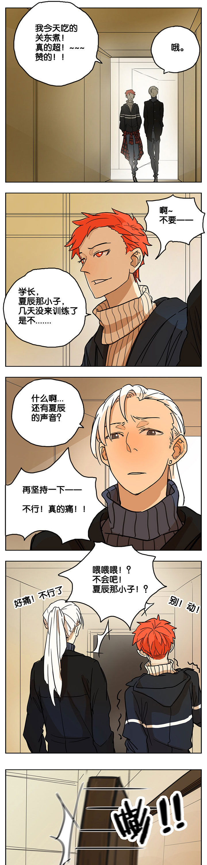 第14章：6