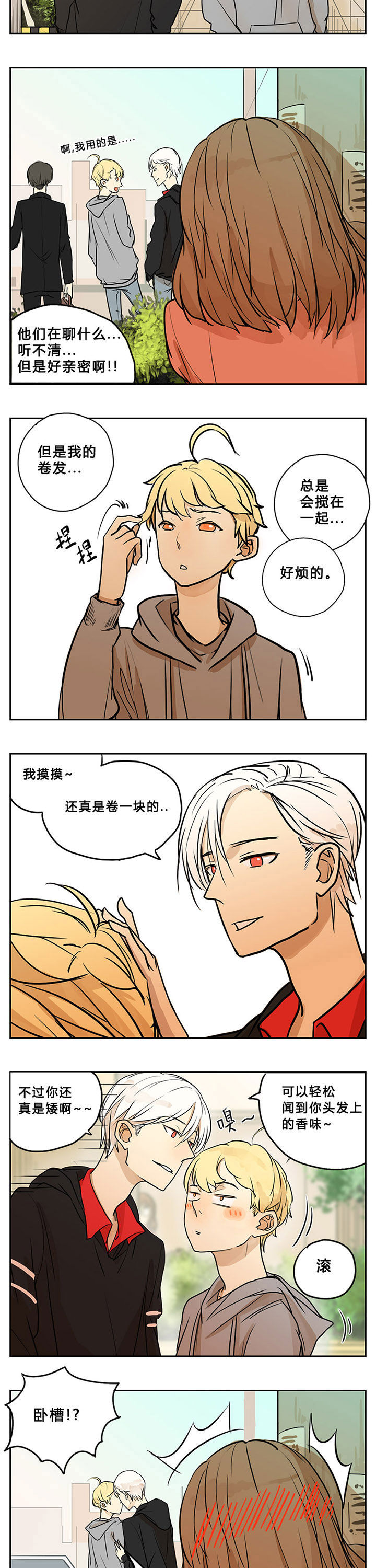 第8章：6