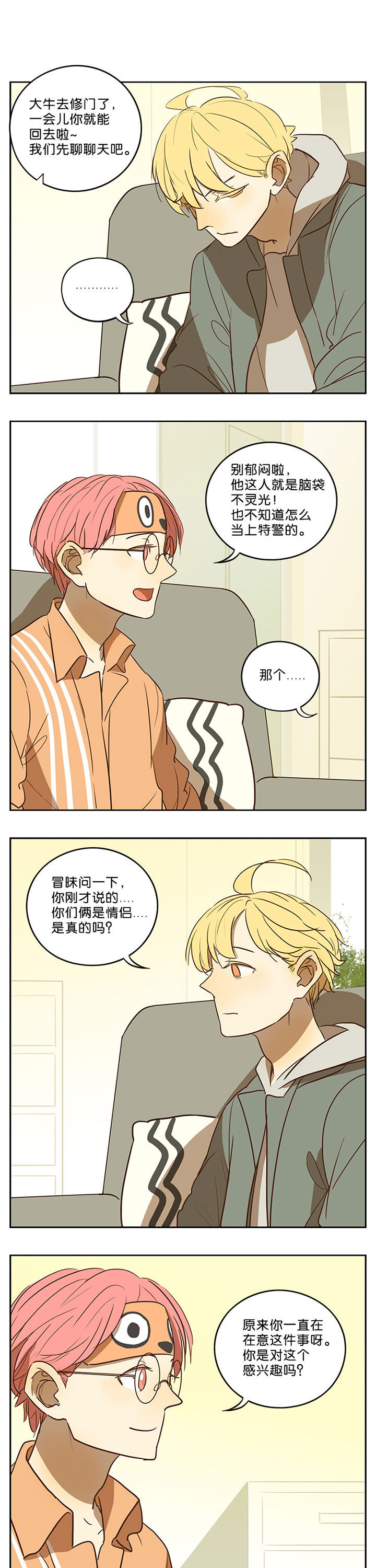 第43章：0