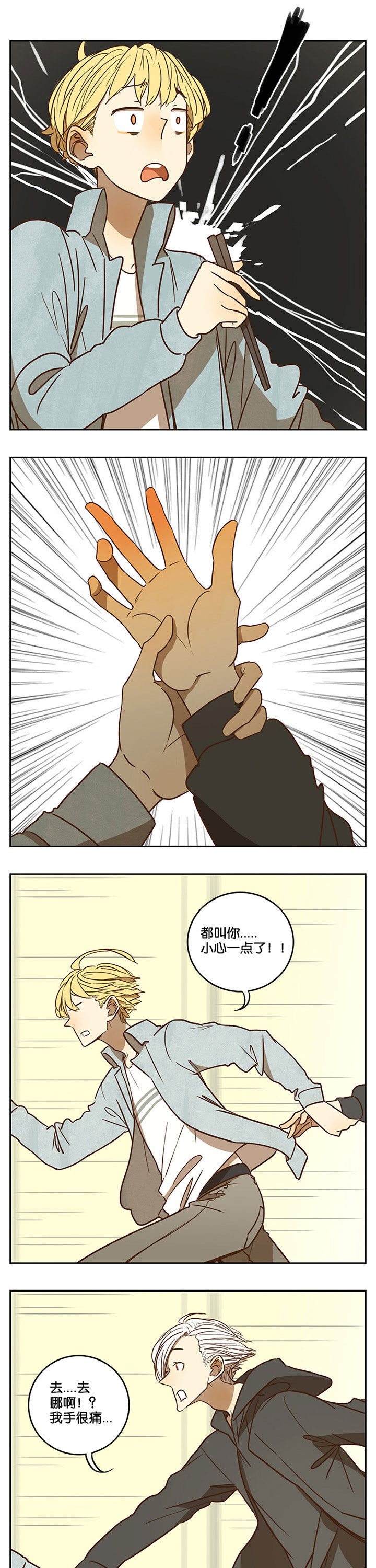 第61章：6