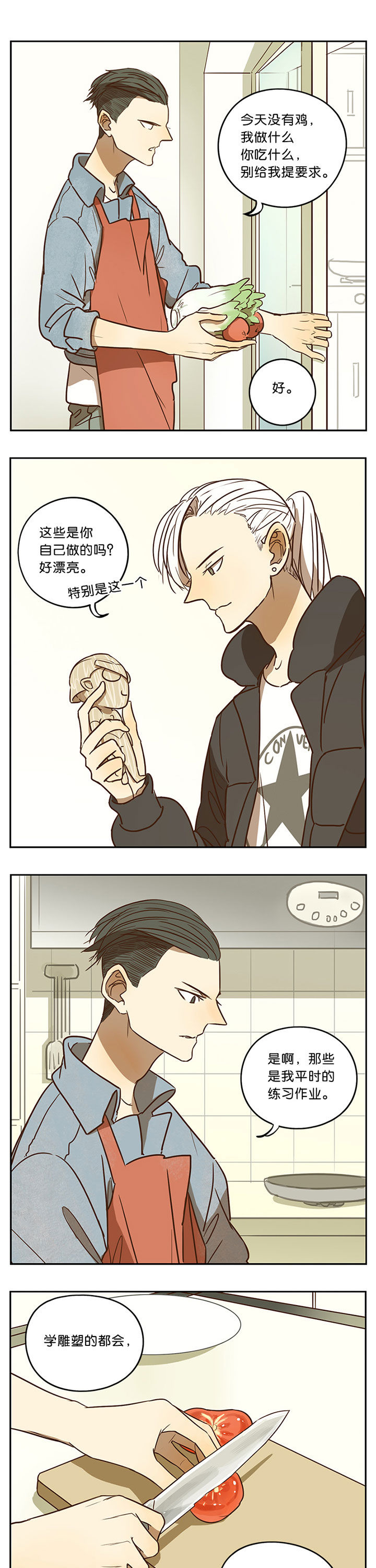 第49章：3