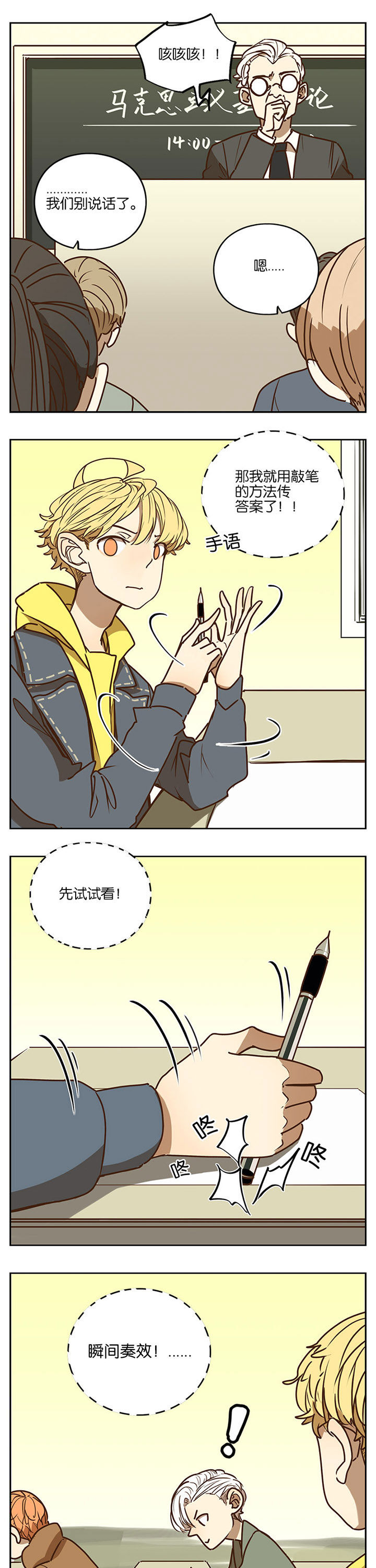 第78章：6