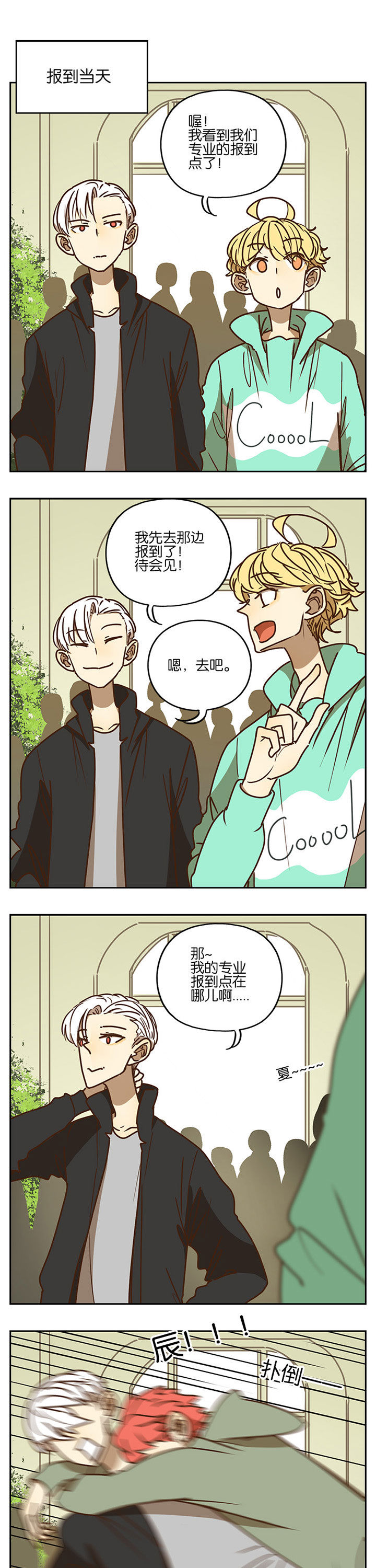 第92章：0
