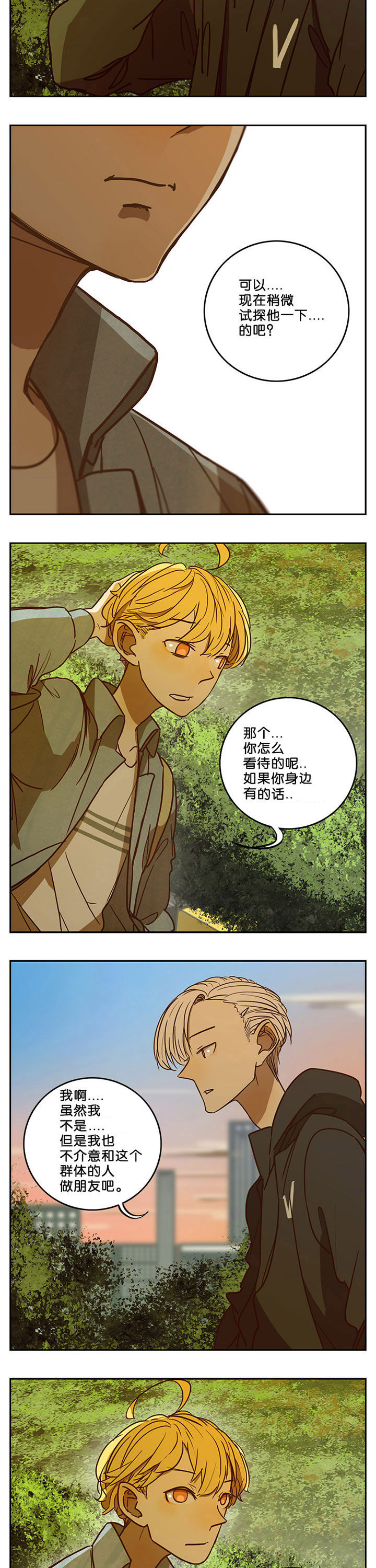 第59章：7