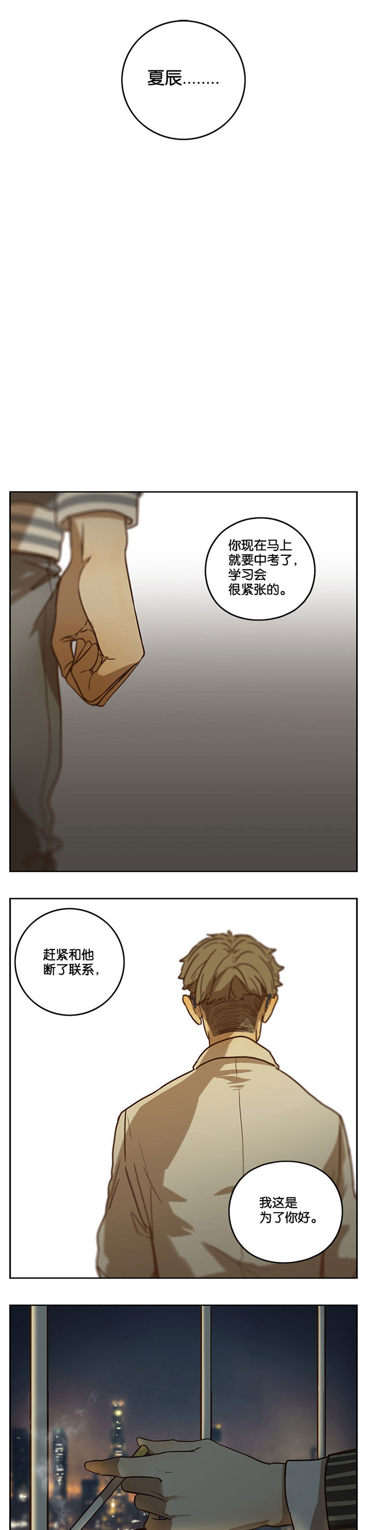 第62章：7