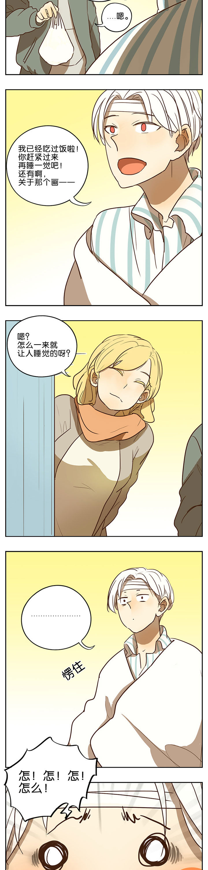 第40章：1